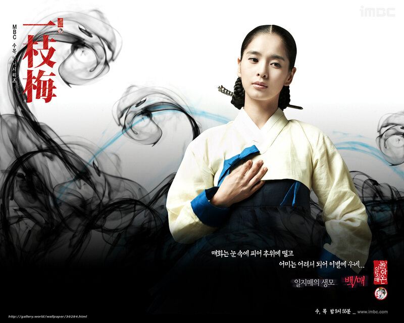 Drama poster with traditional clothing