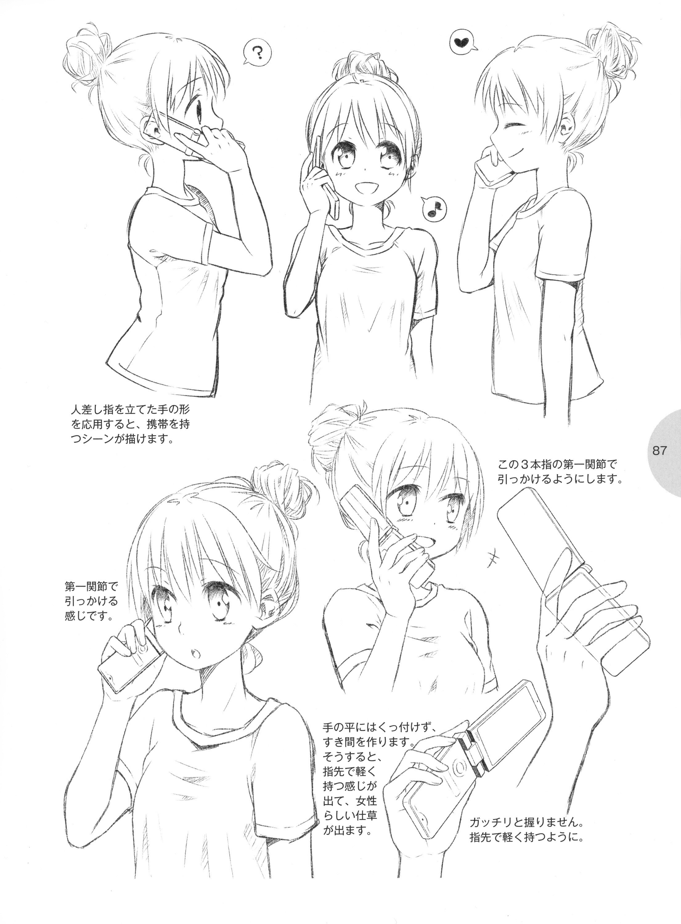 drawing tutorial for phone call scene