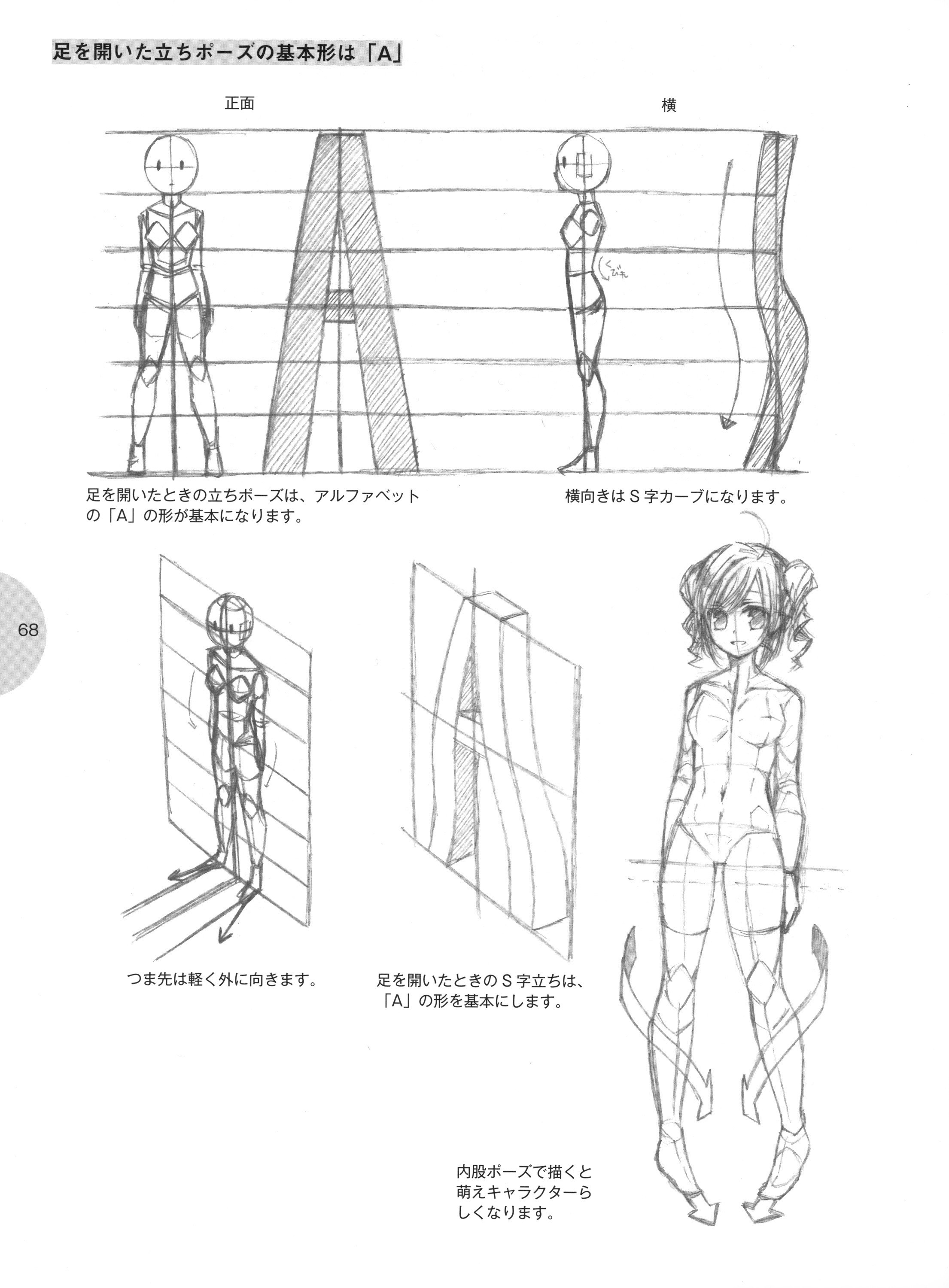 drawing tutorial for standing poses