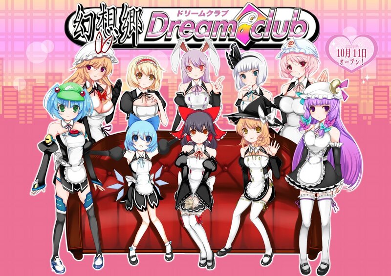 Dream Club promotional art