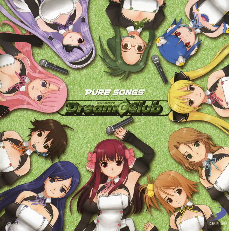 Dream Club Pure Songs album cover