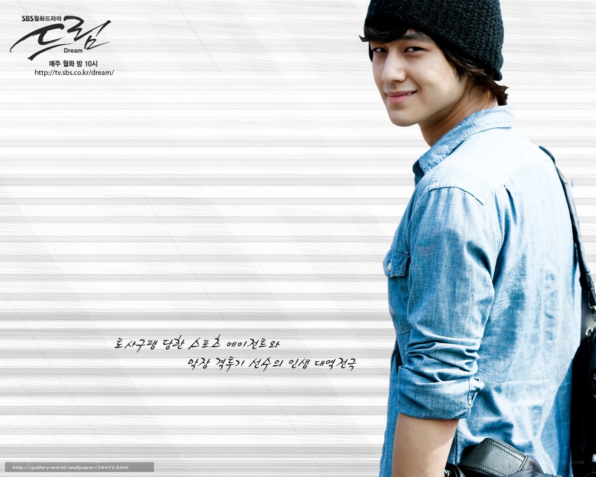 Dream drama promotional image