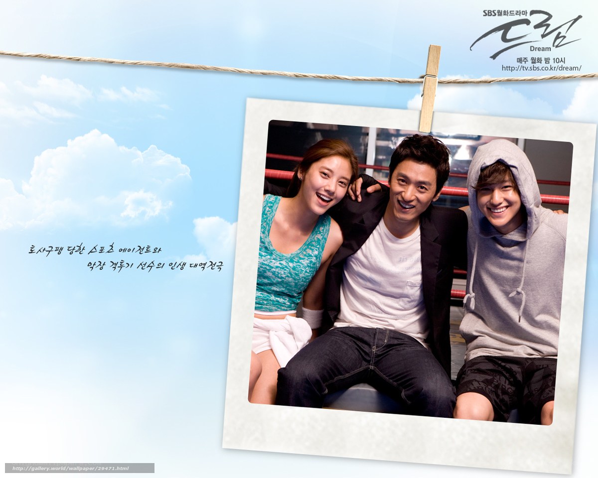Dream drama promotional photo