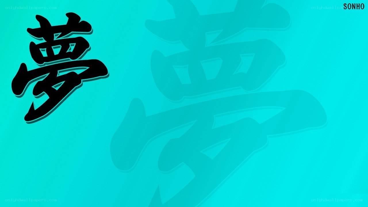 Dream kanji character on blue background