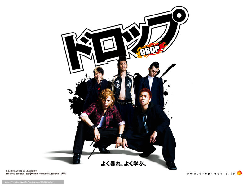 Drop movie poster
