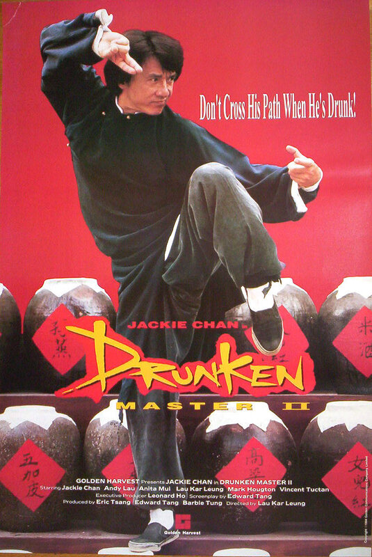 Drunken Master II movie poster