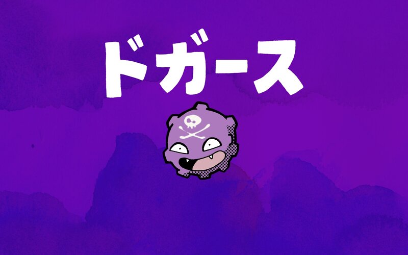 Dugtrio character art