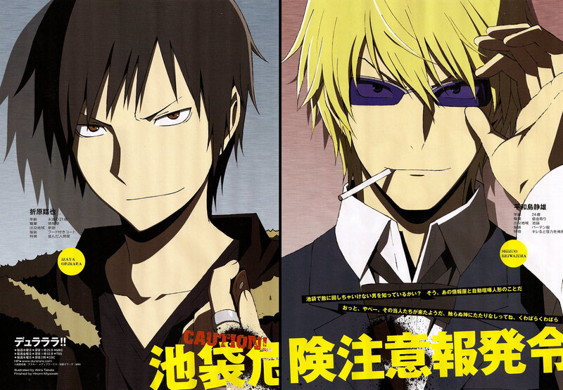 Durarara!! character profile