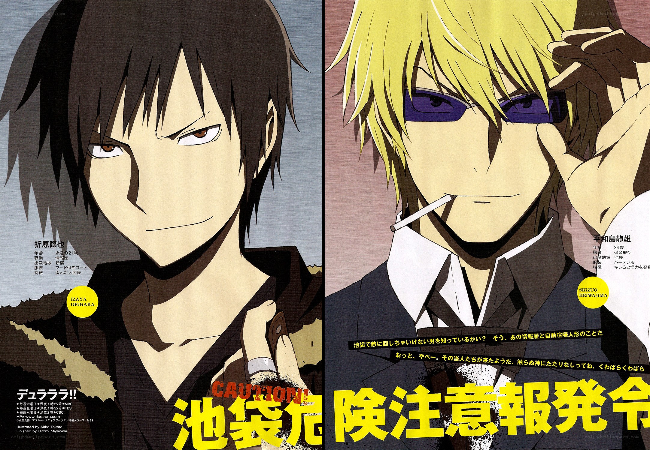 Durarara!! character profile