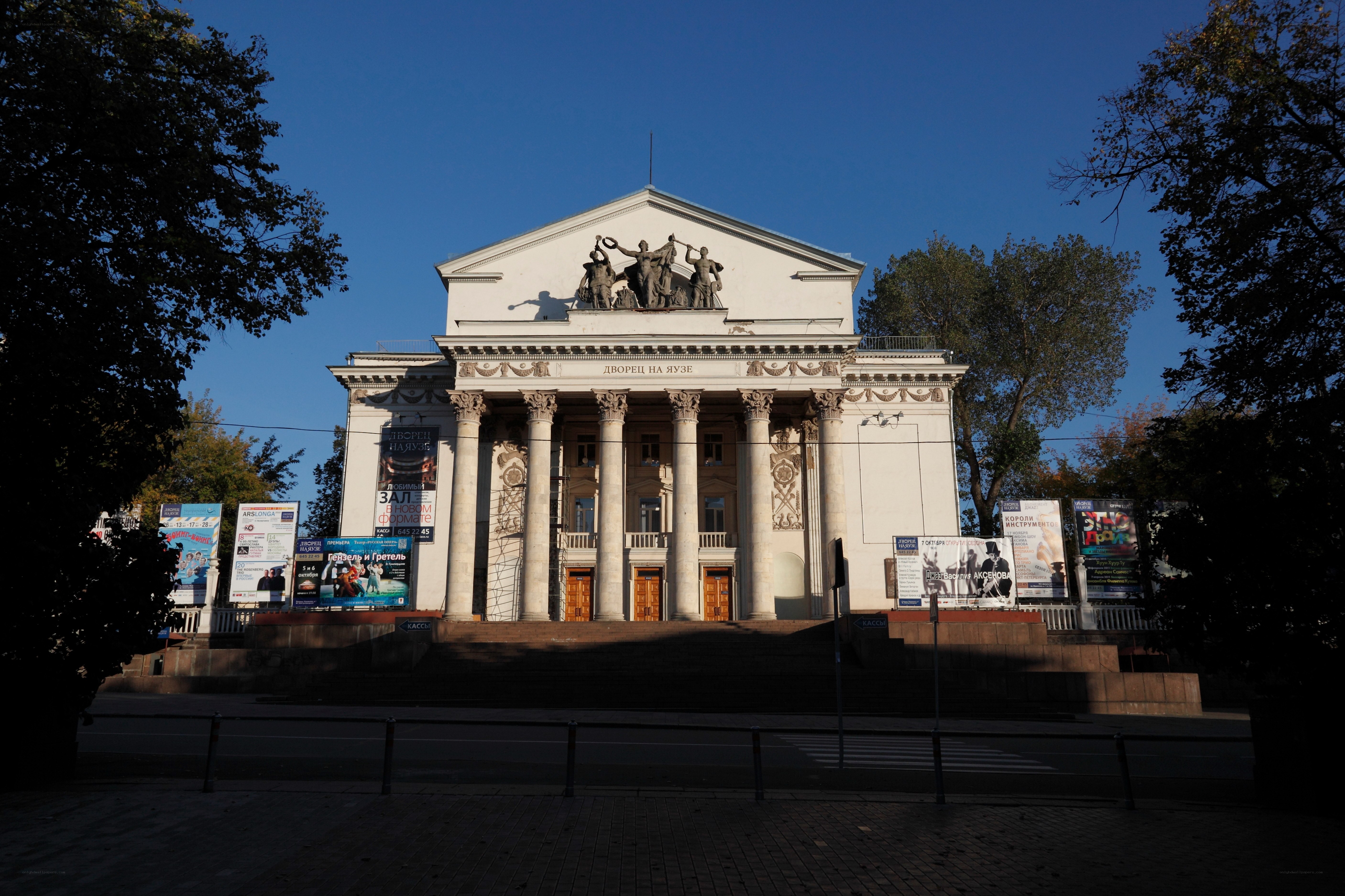 Dvorets na Yuzhe theater