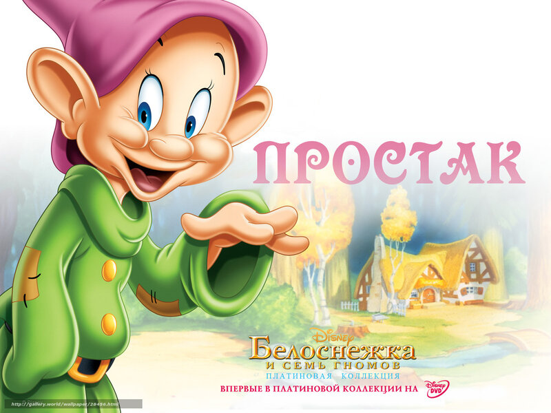 Dwarf character from Snow White