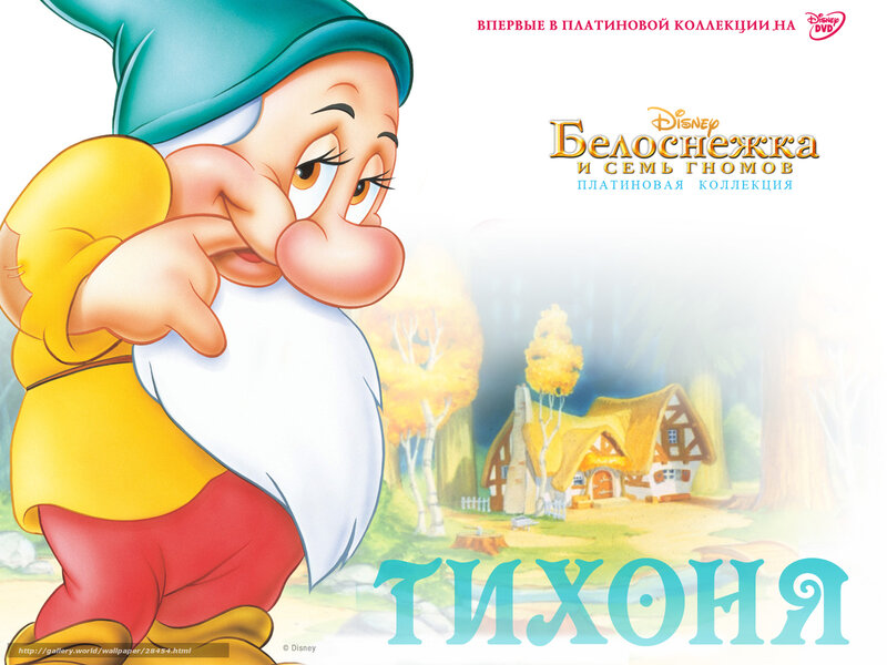 Dwarf Character Pointing — Yellow