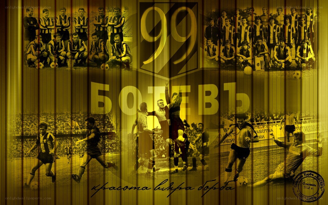 Dynamo Kyiv football collage