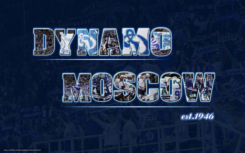 Dynamo Moscow hockey team