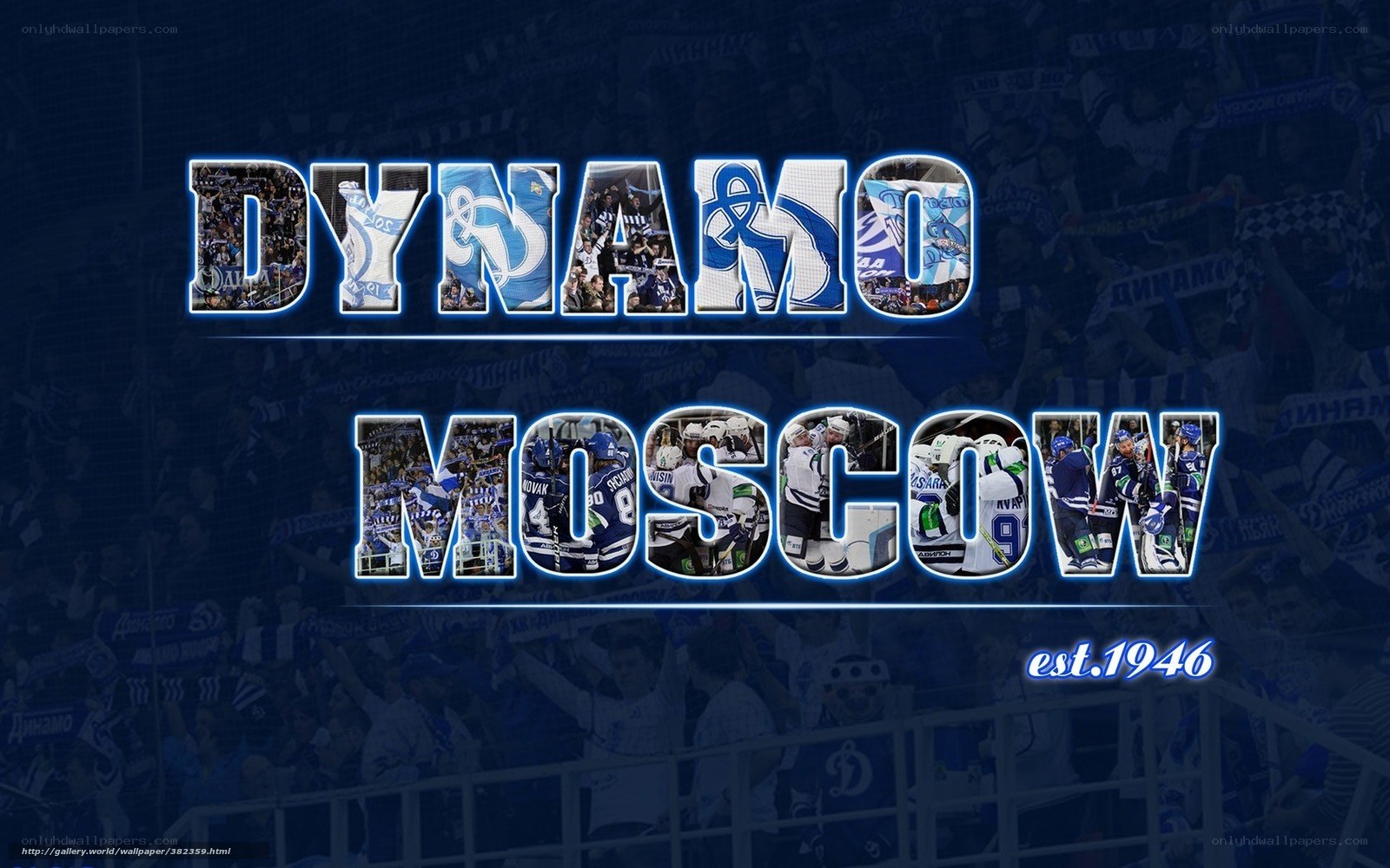 Dynamo Moscow hockey team
