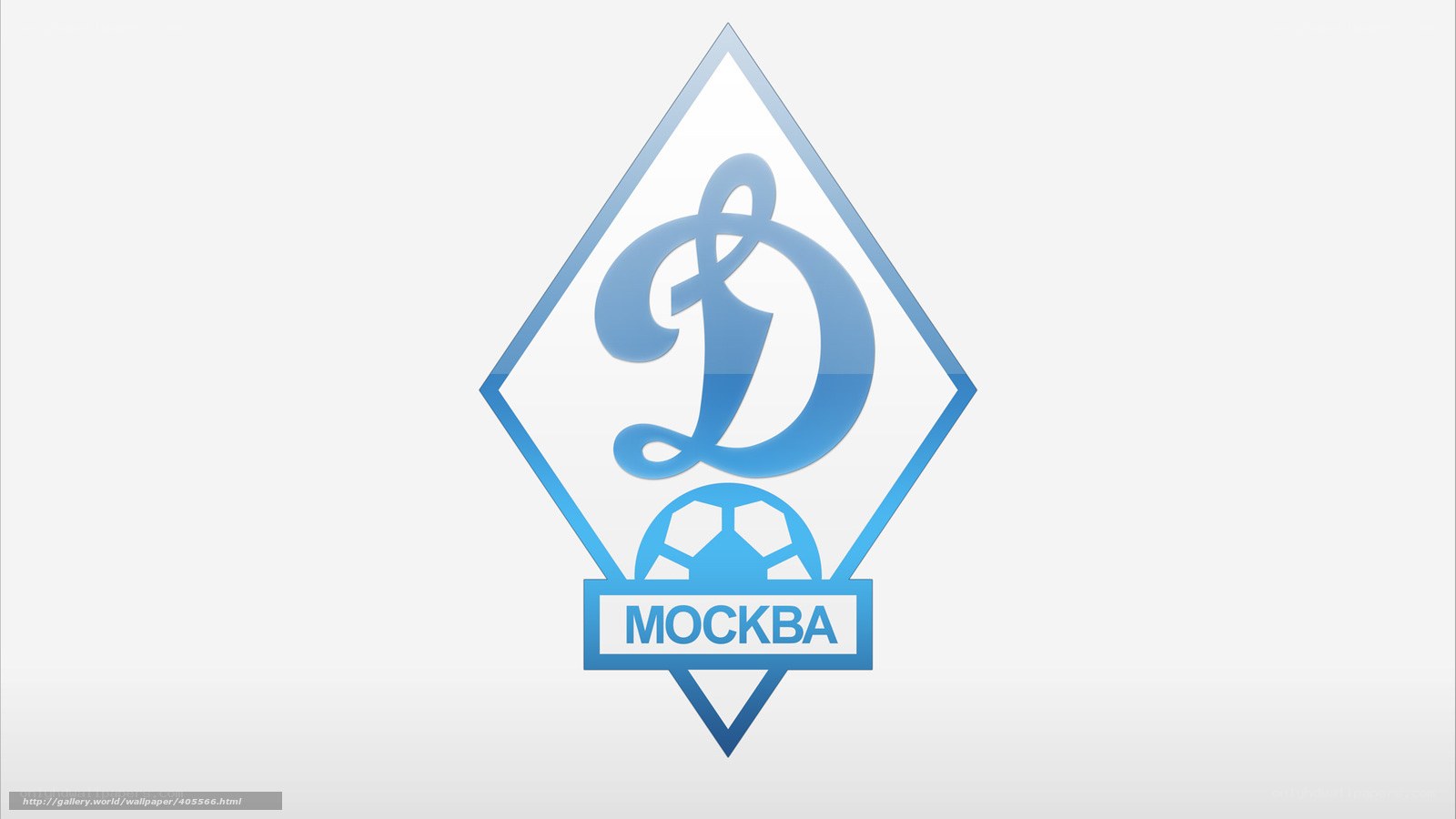Dynamo Moscow logo