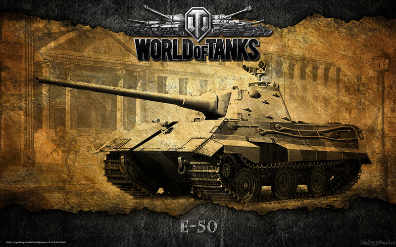 E-50 tank in World of Tanks