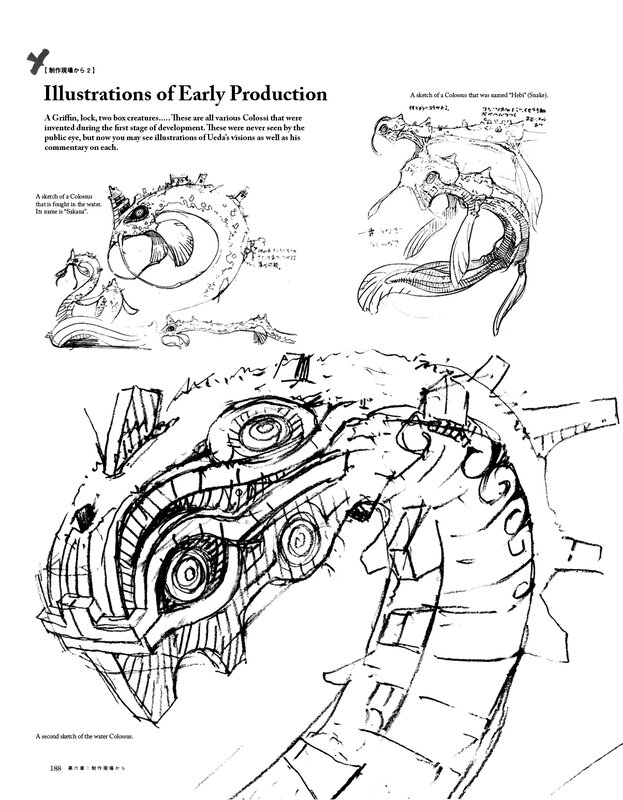Early Colossus concept art