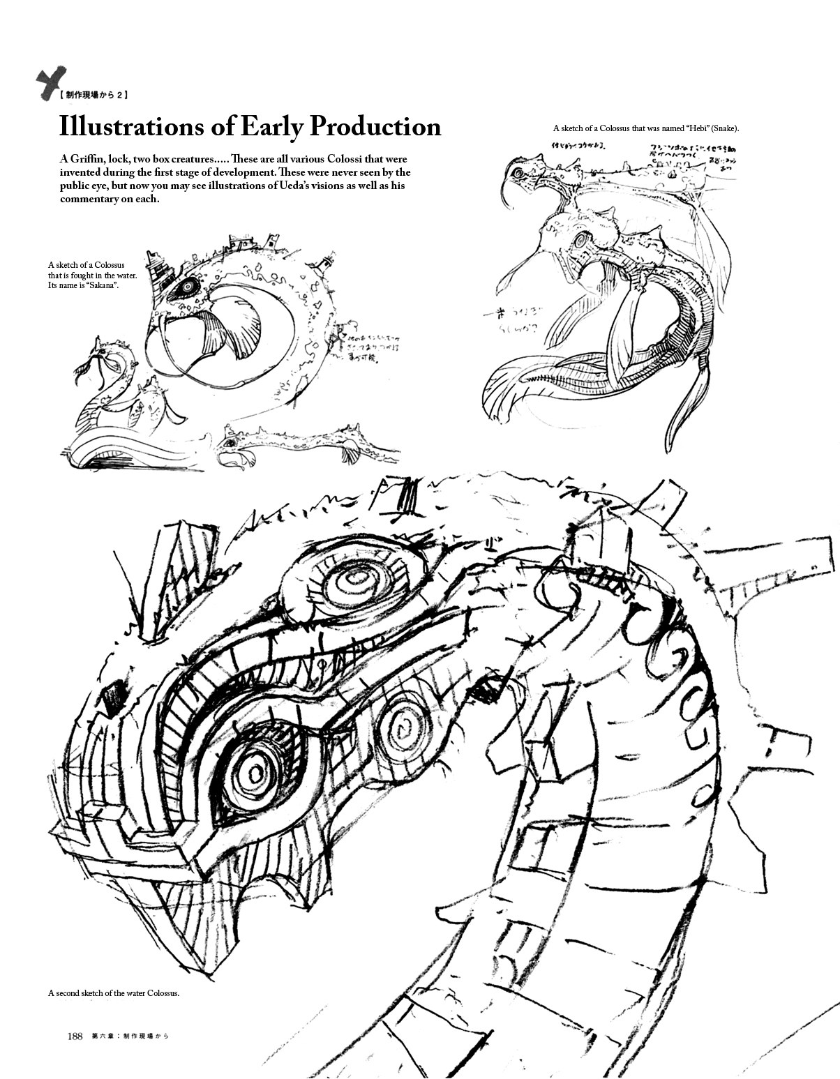 Early Colossus concept art