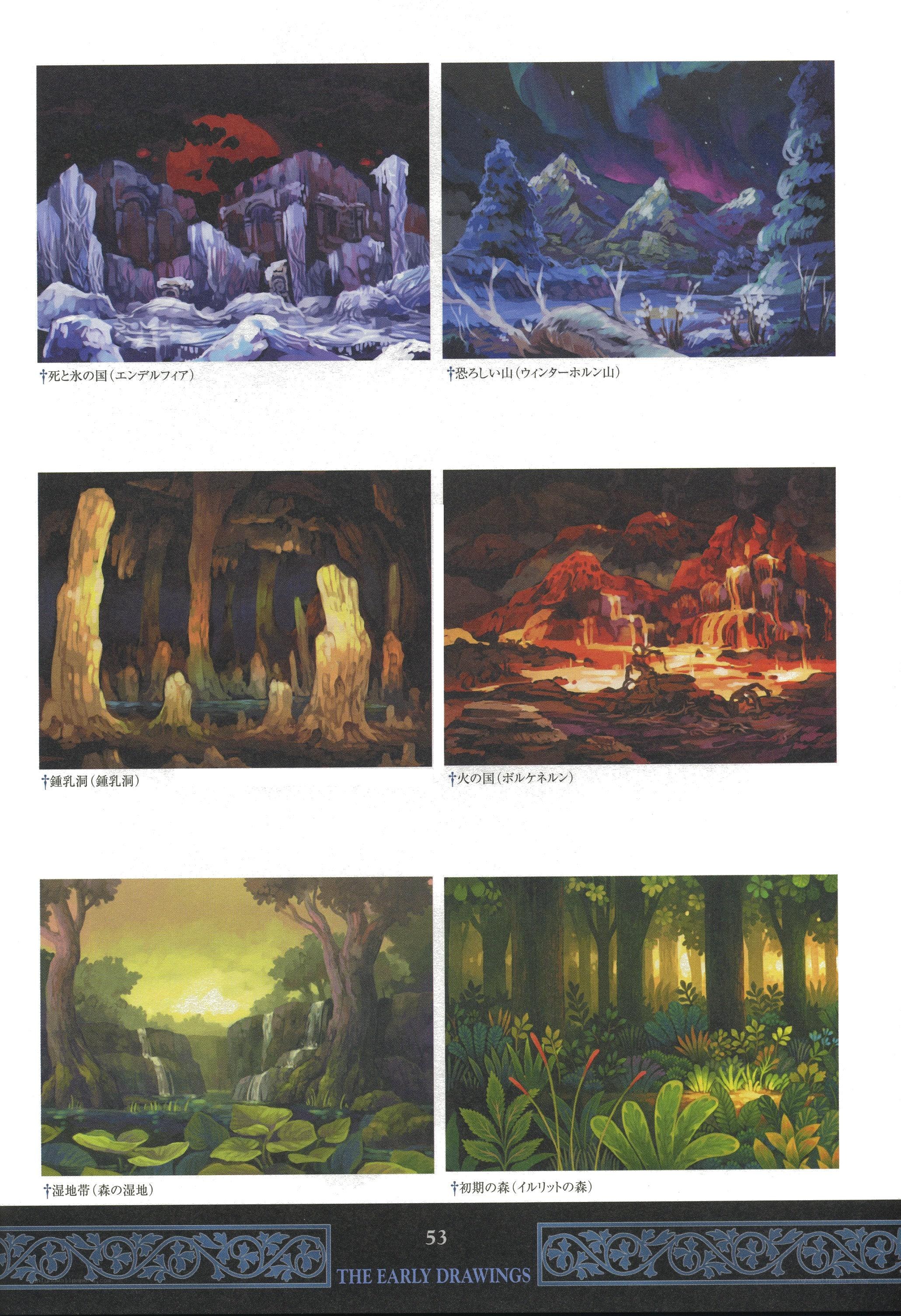 Early concept art landscapes