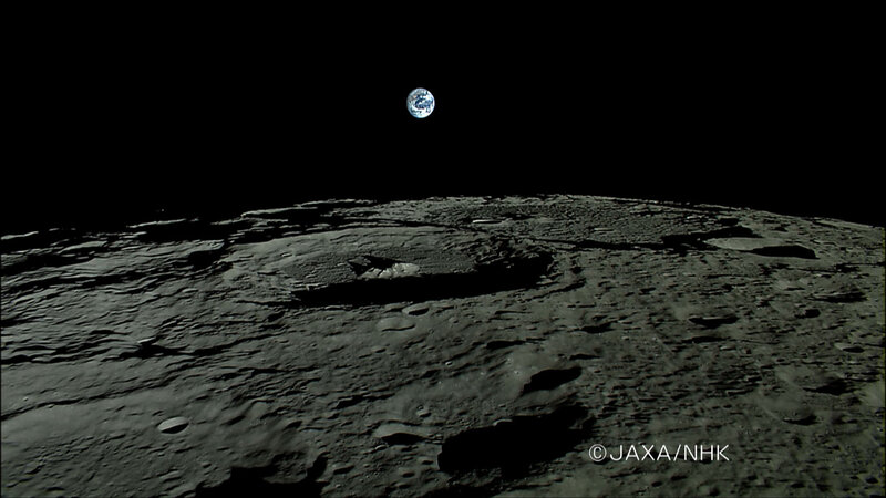 Earth seen from the Moon