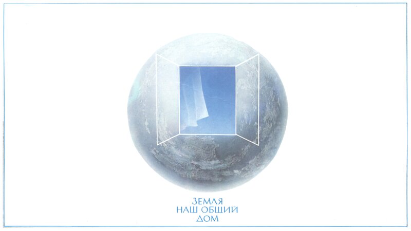 Earth with Cube Cutout