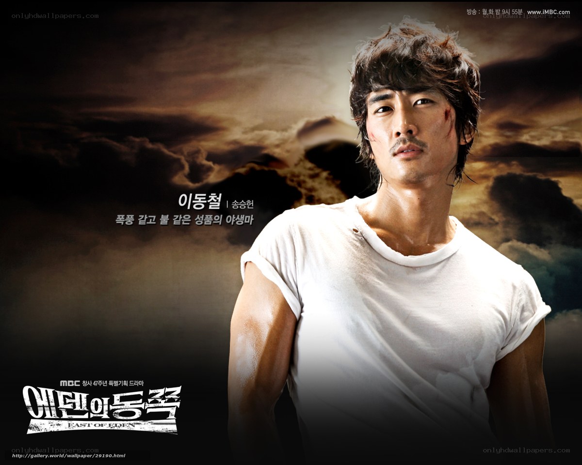 East of Eden character poster