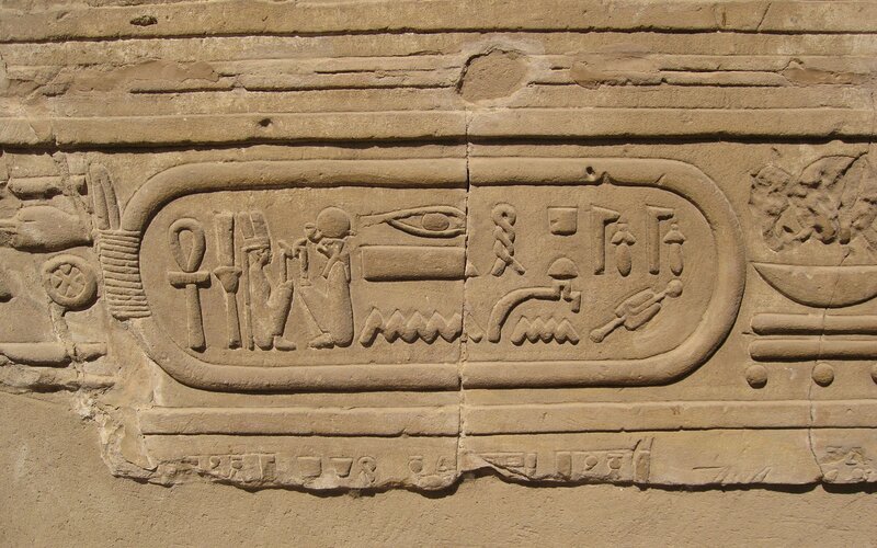Egyptian Hieroglyphic Carving — Brown