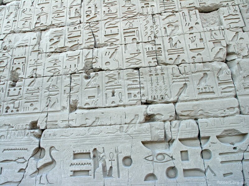 Egyptian hieroglyphs on stone