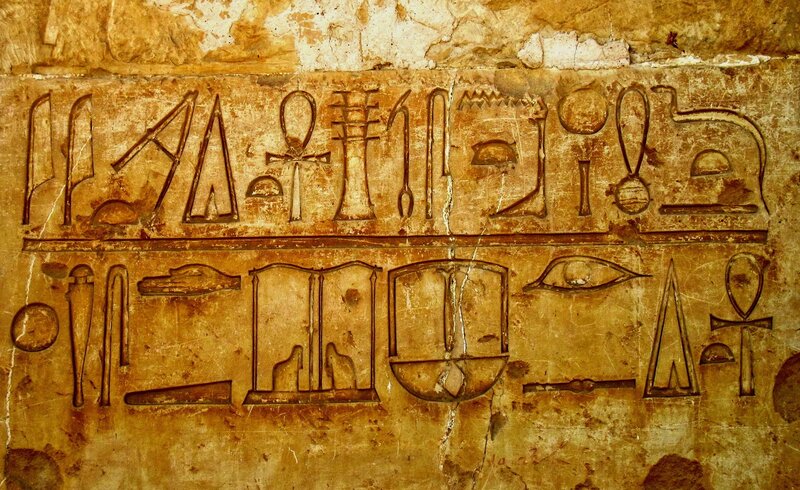 Egyptian Hieroglyphs on Stone — Brown