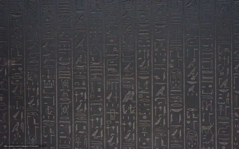 Egyptian hieroglyphs on stone