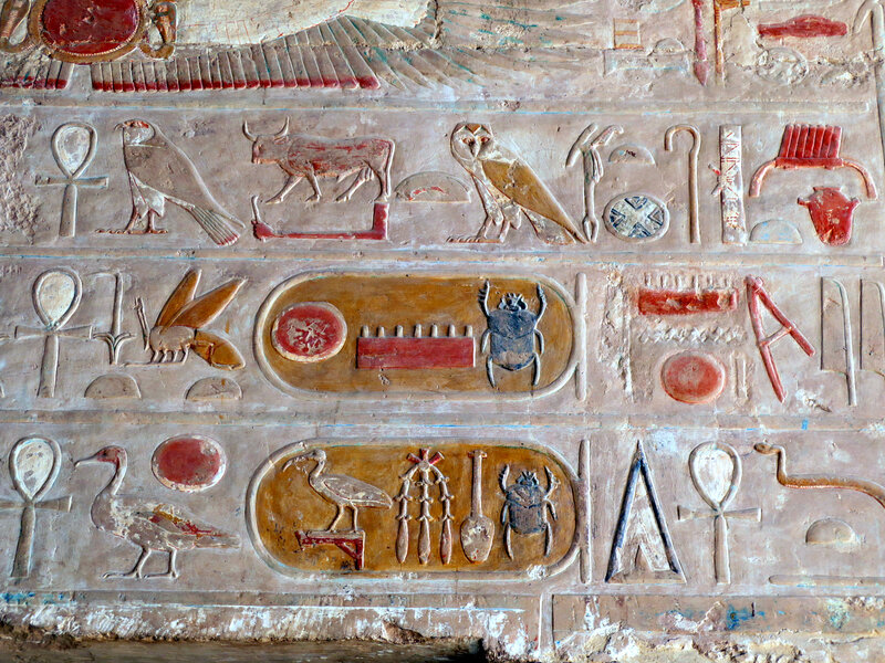 Egyptian Wall Hieroglyphs