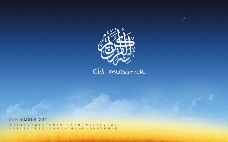 Eid Mubarak calendar wallpaper