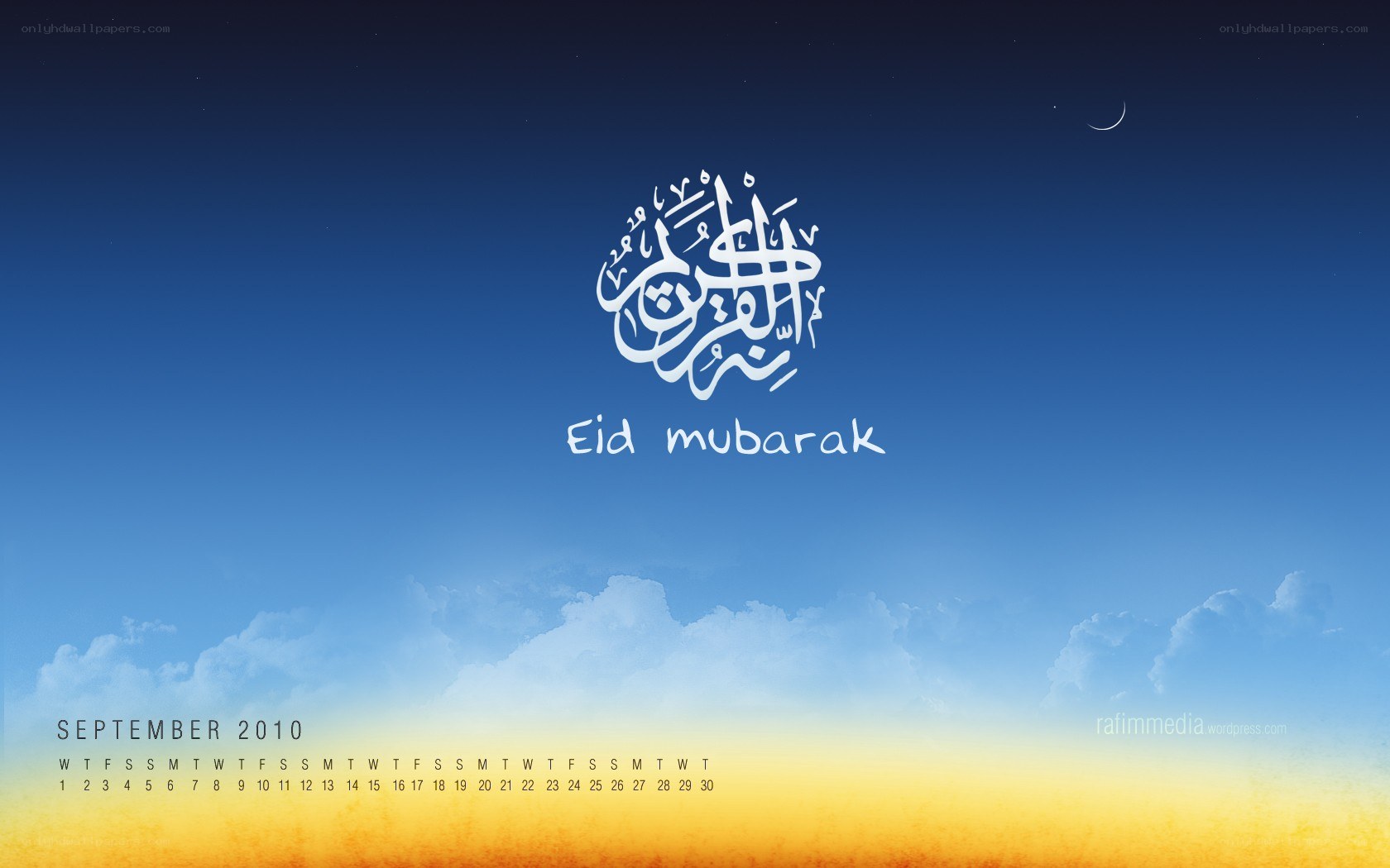Eid Mubarak calendar wallpaper