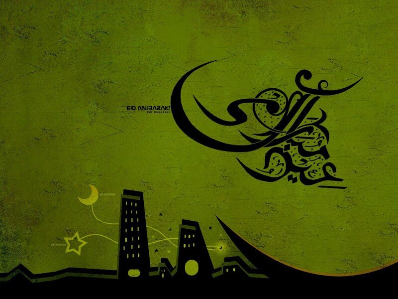 Eid Mubarak cityscape design