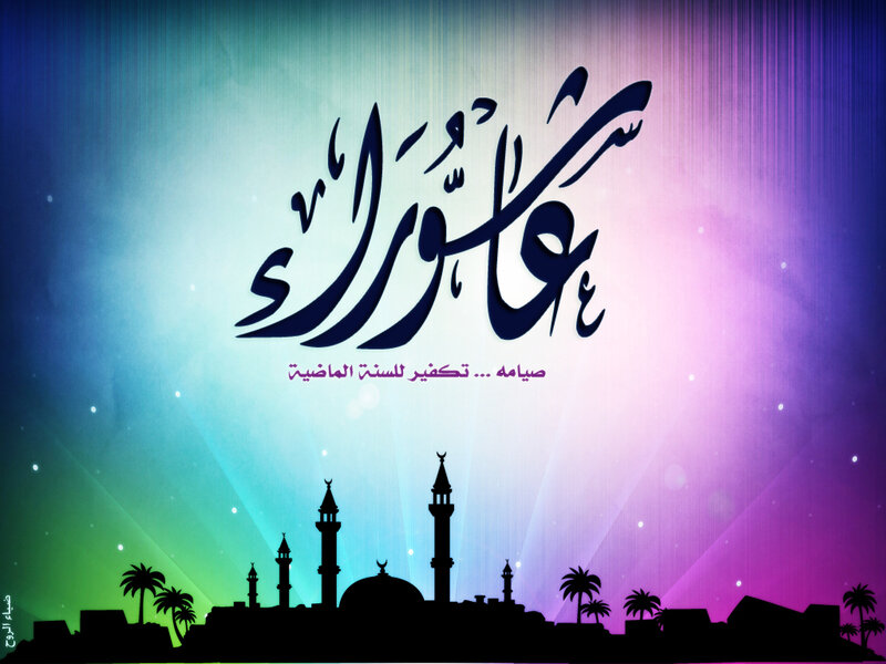 Eid Mubarak greeting