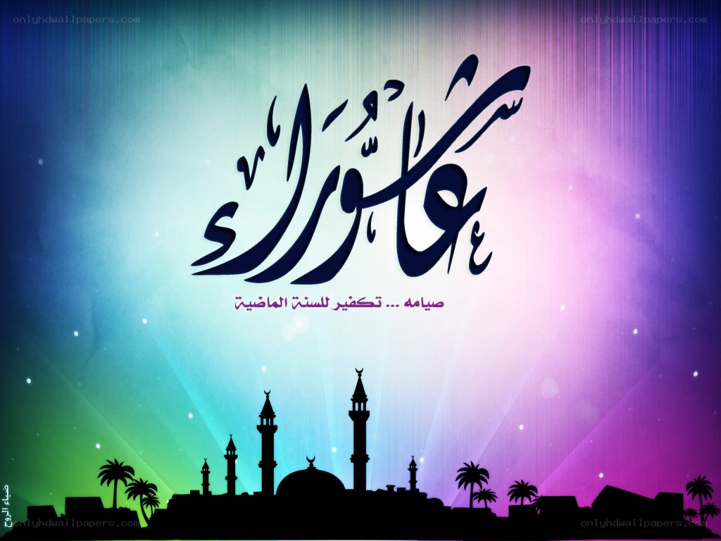Eid Mubarak greeting