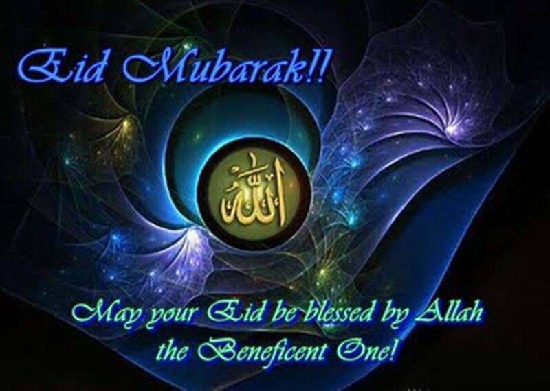 Eid Mubarak Greeting — Blue
