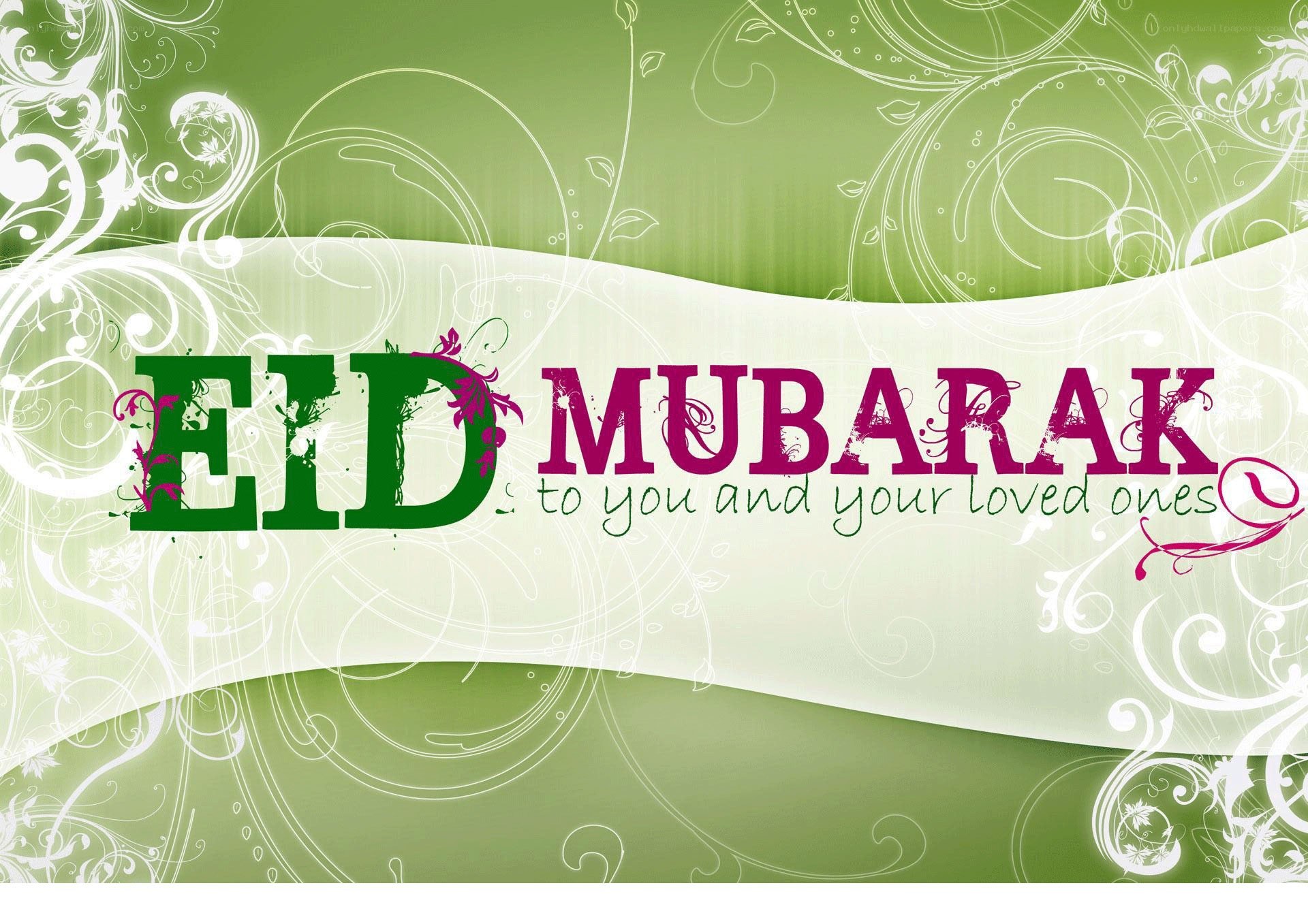 Eid Mubarak greeting card