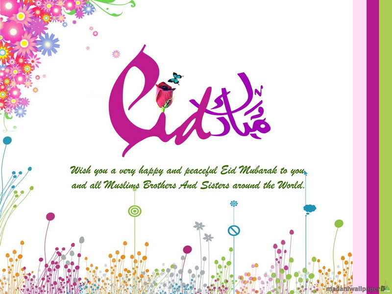 Eid Mubarak Greeting Card — Purple
