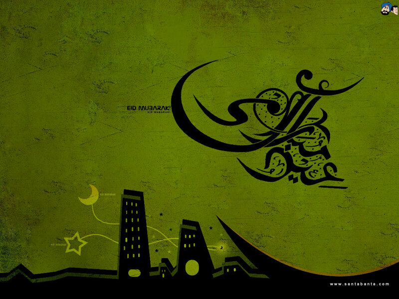 Eid Mubarak Greeting — Green, Celebratory