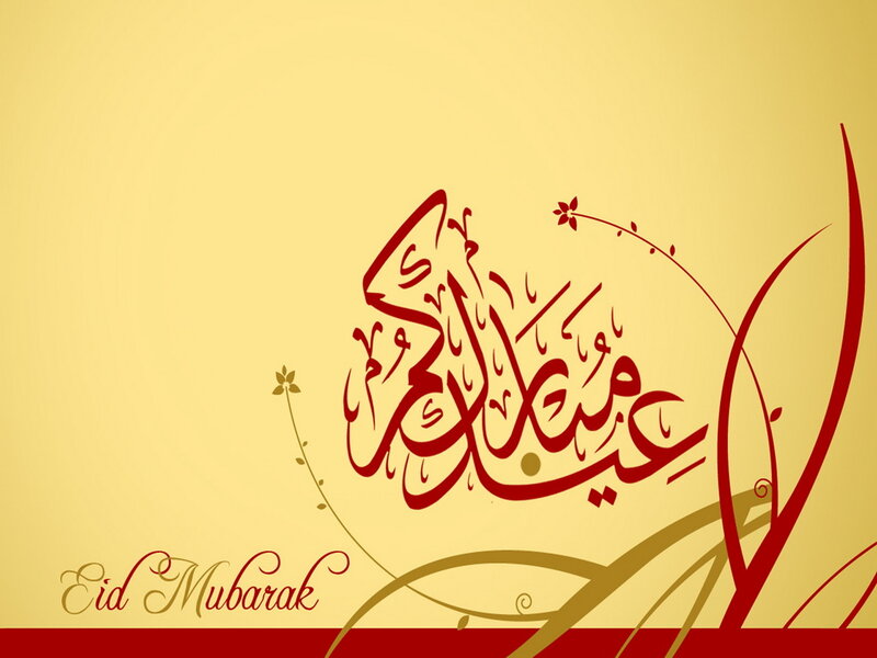 Eid Mubarak Greeting — Yellow