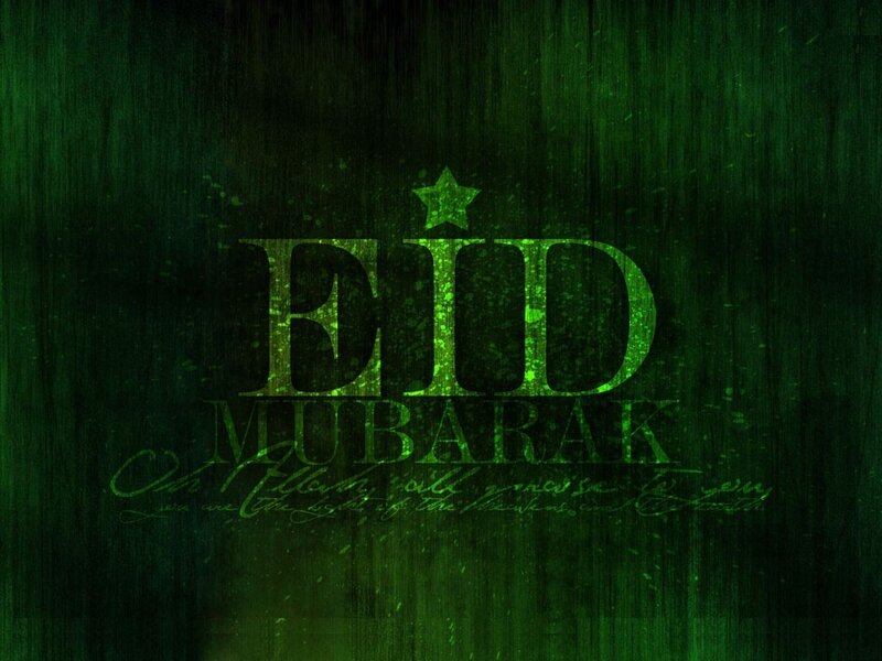 Eid Mubarak Text — Green