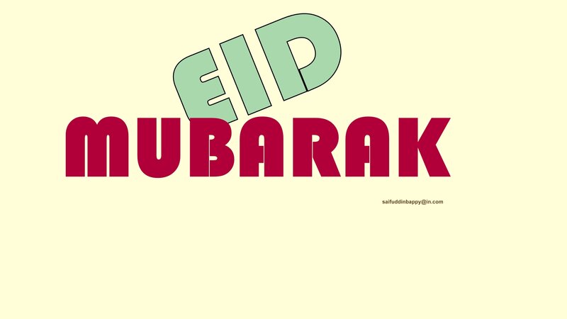 Eid Mubarak Text — Yellow