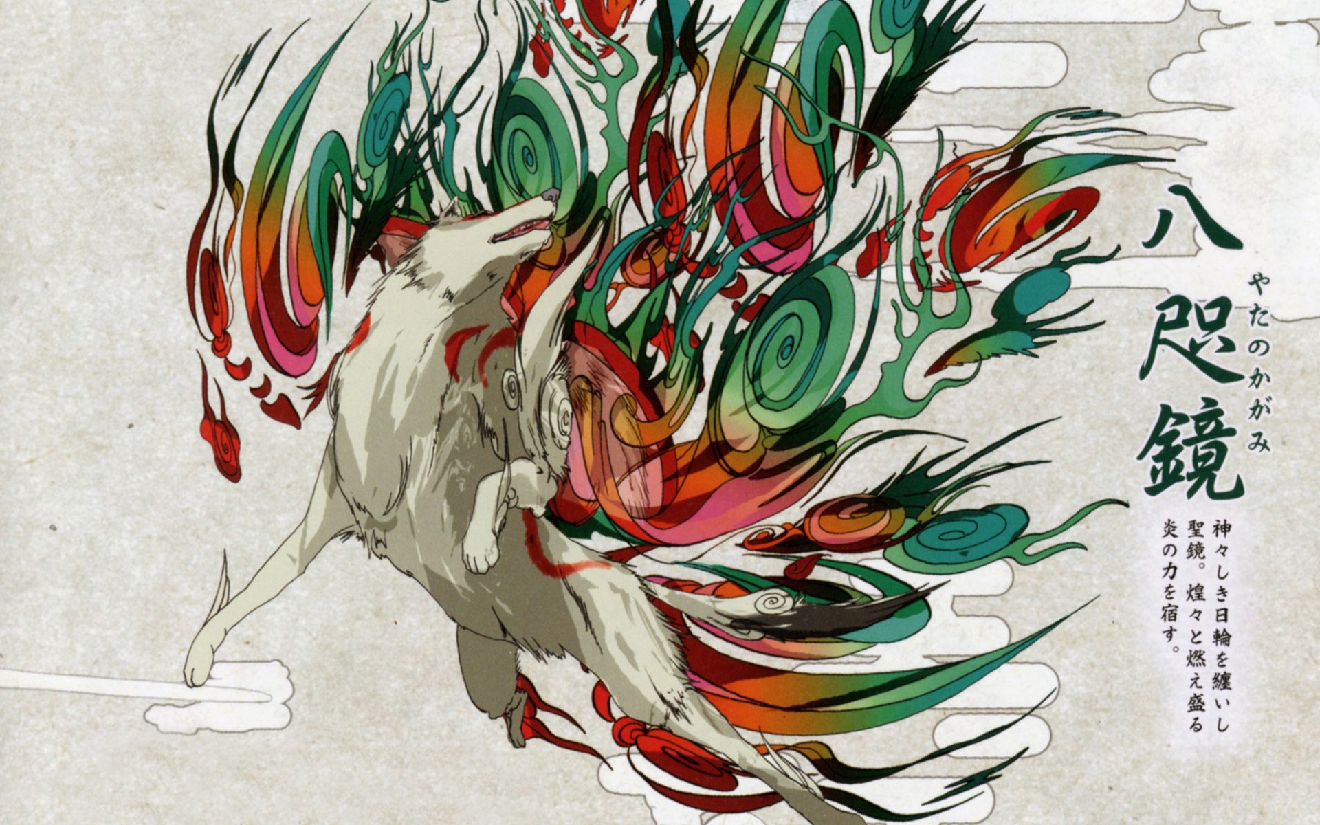 Eight-Tailed Fox Spirit
