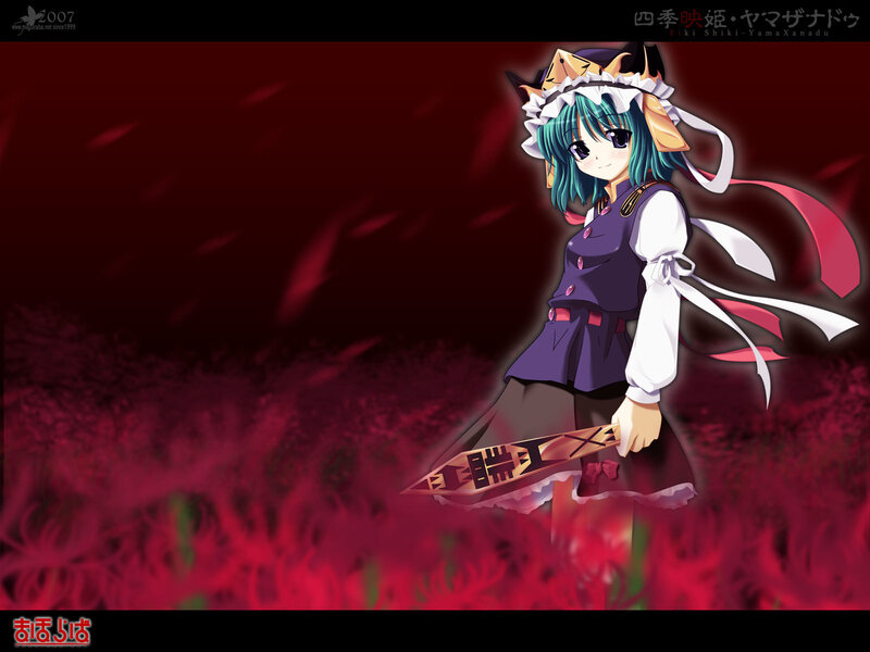 Eiki Shikieiki holding a sword
