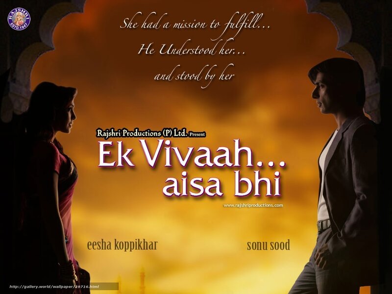 Ek Vivaah Aisa Bhi movie poster