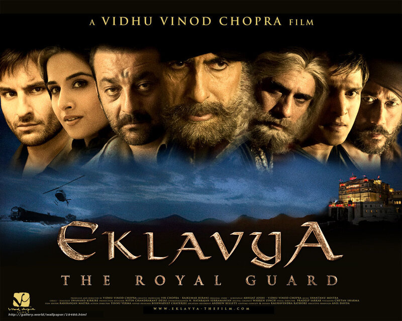 Eklavya: The Royal Guard