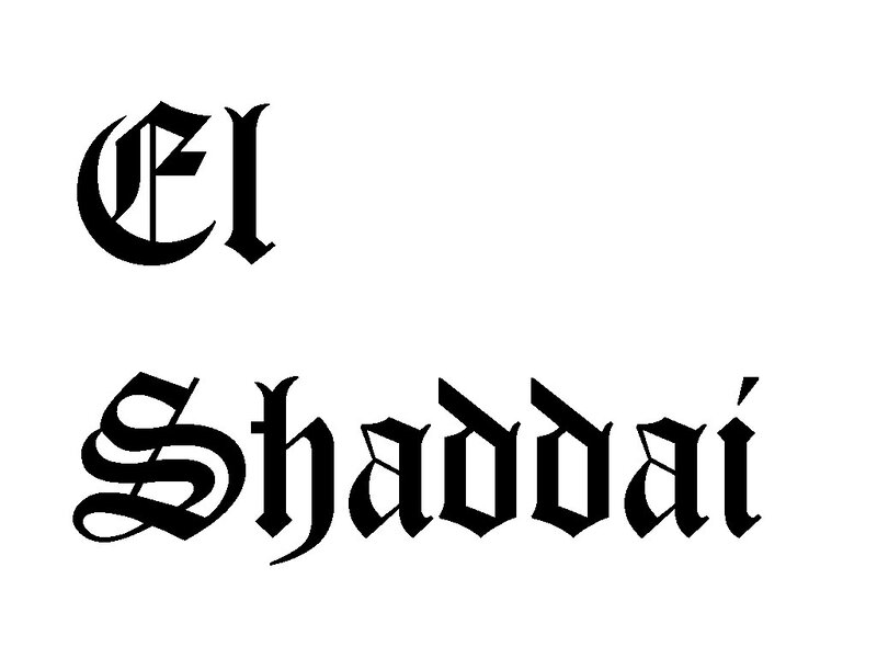 El Shaddai text logo