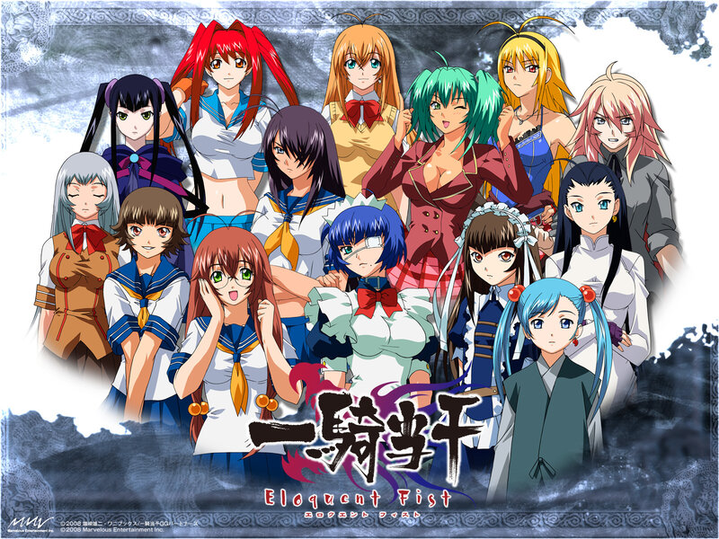 Elegant Fist anime cast